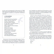 Érzelmi gyógyulás – könyv belső oldalak szöveges fejezettel: Könyvoldalak részletes szöveggel és idézettel, önismereti és érzelmi feldolgozó tartalommal.