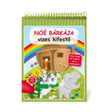 Noé bárkája vizes kifestő, magyar nyelvű könyv