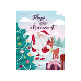 Télapó elfelejti a karácsonyt, magyar nyelvű könyv