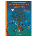 Hoinari prin anotimpuri, Noaptea, román nyelvű könyv