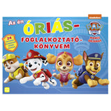 Mancs Őrjárat: Az én óriás foglalkoztatókönyvem