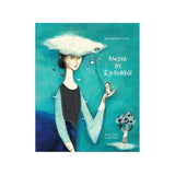 Mesék az Ég-boltból