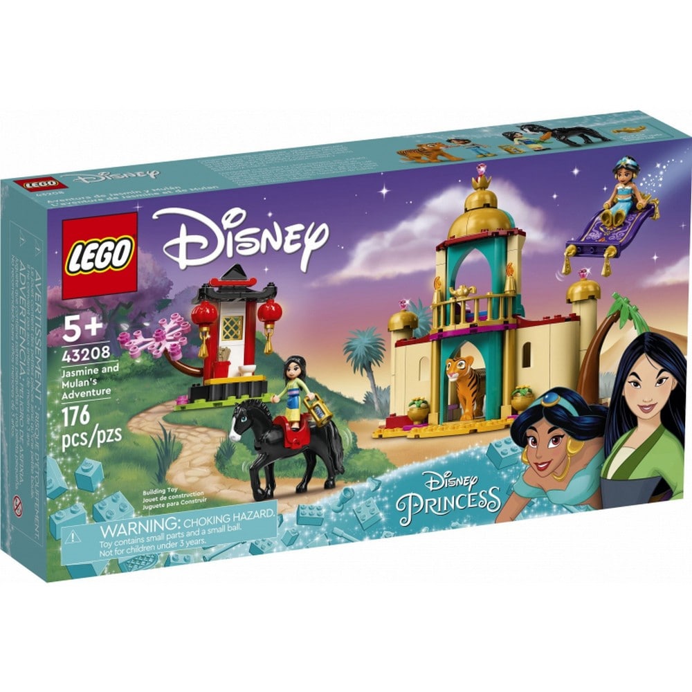 lego432081-min.jpg