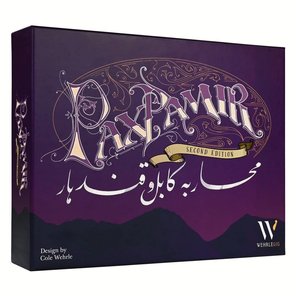 paxpamir-min.jpg